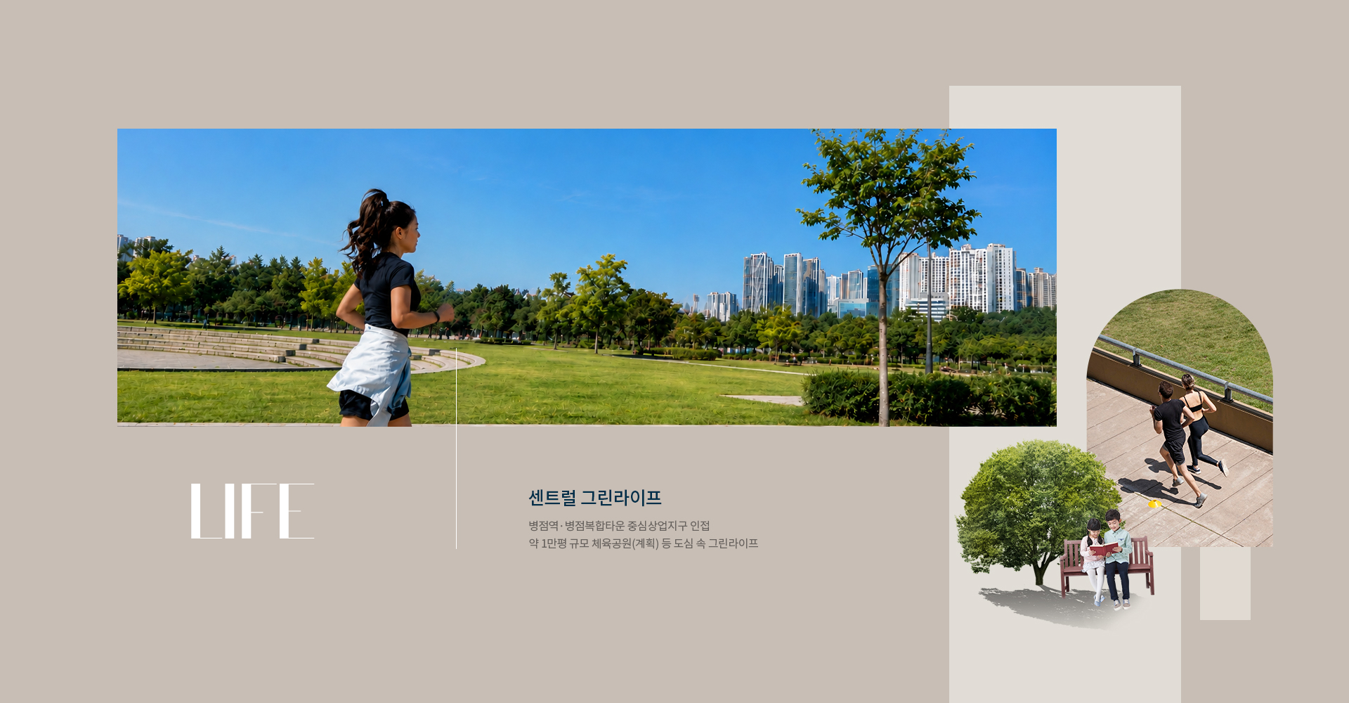 오산 헤리티지 자이 메인 비주얼 5